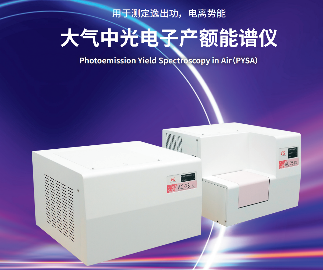 AC-2S產品介紹（中文）